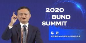 Jack Ma (PDG d'Alibaba) : 