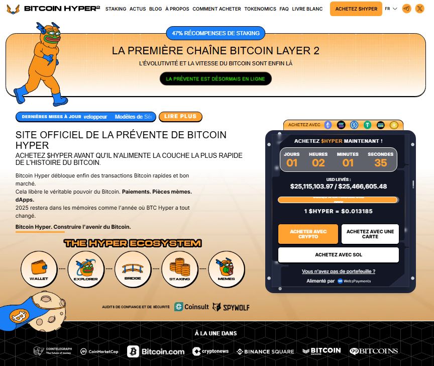 Le retail cherche de nouvelles portes d’entrée